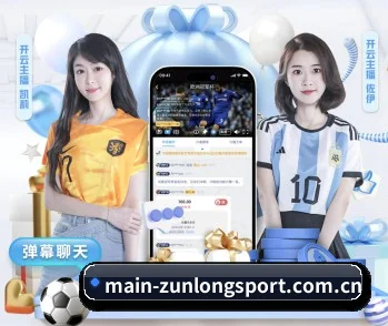 五大体育板块覆盖,从比分到直播全覆盖 - 多运动项目内容板块